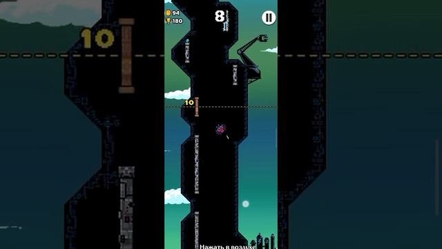 Играю