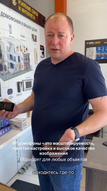 Современные домофонные системы Барнаул