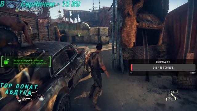 🔴 ВЕЧЕРНИЙ  СТРИМ 🔥MAD MAX БЕЗУМНЫЙ МАКС  🔥 НА РУССКОМ
