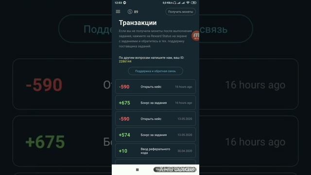 Gamekeys: как выбить крутые игры для стима