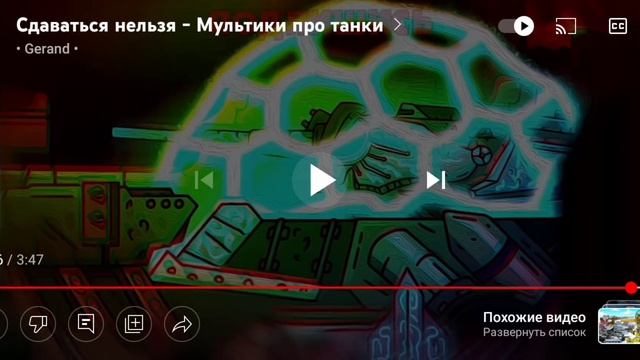 Реакция на мультик геранд-Сдаваться нельзя и НЕмонстр-Клоны доры!