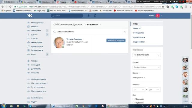 Розыгрыш волшебных кроликов   в Крюкляндии  10.02.2017