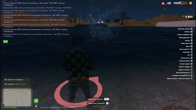 GTA 5 RAGE Сервер _ Мой Дом #-7