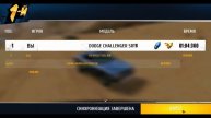 Win 10. BMW X6 Championship. 01:04.360 (recharger +extra tank)