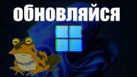 Некоторые пользователи Windows 10 столкнулись с принудительным обновлением до Windows 11