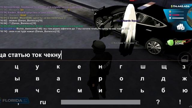 Опра