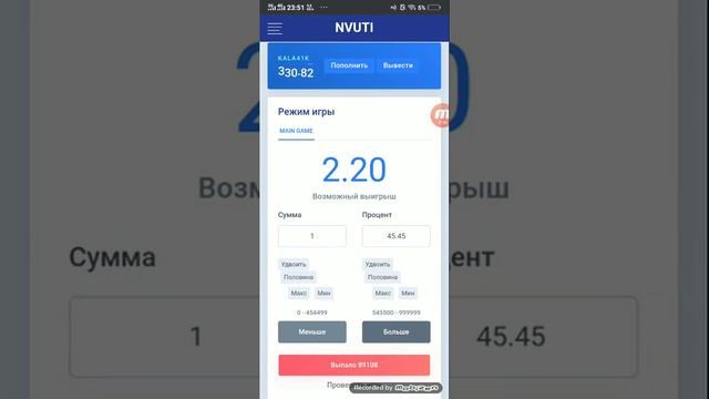 Поднимаем на инвути по моей тактики