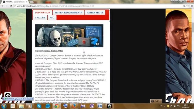 شرح  كيفية تحميل لعبة PAYDAY 2 Career Criminal Edition  ب : TORRENT