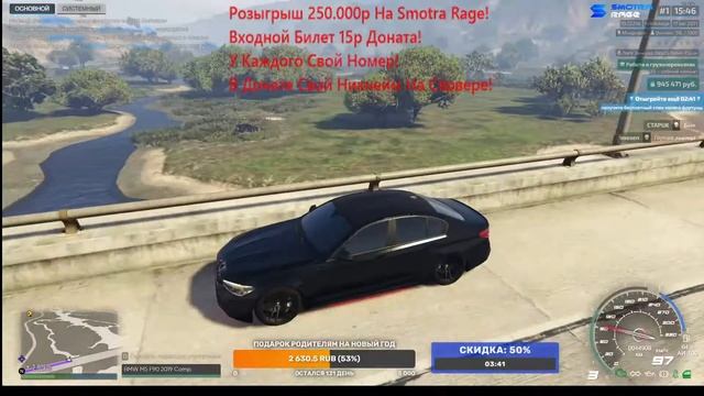 SMOTRA RAGE РОЗЫГРЫШ 250.000р!УСЛОВИЯ ПРОСТЫЕ!СТАВЬ ЛАЙК И ДОБРО ПОЖАЛОВАТЬ!СУЕТА КОНКРЕТНАЯ!МУЗЫКА
