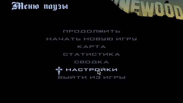 Слив сборки by LOS Muertos family!