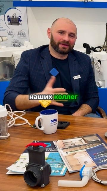 Интервью с экспертом — всё о насосах SFA