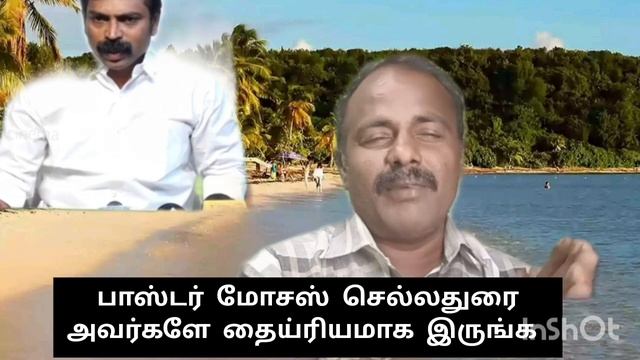 advocate moses Chelladurai_என் பெயரை கெடுக்கவே இது பண்றாங்க  |#moseschelladurai|breaking news
