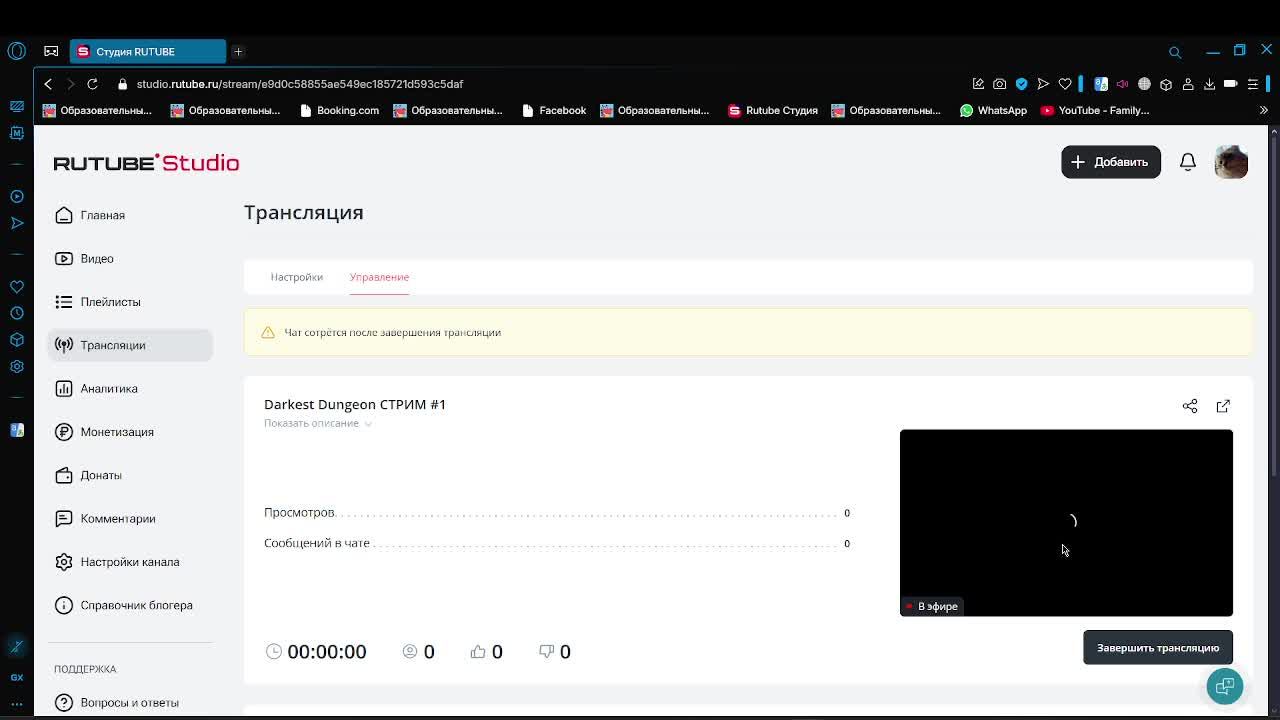 Darkest Dungeon СТРИМ #1