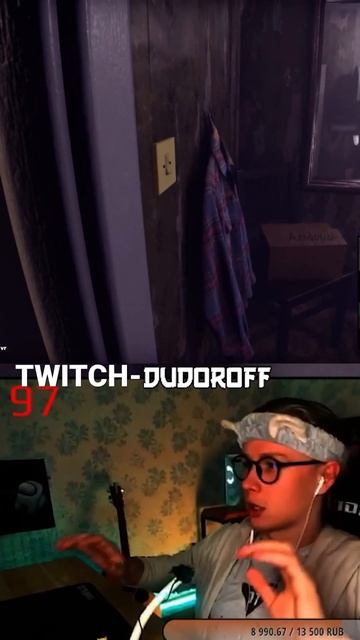 Дернулся ? Лайк #shorts #twitch #horrorstories