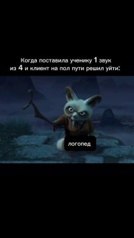 🤭😅 #логоюмор