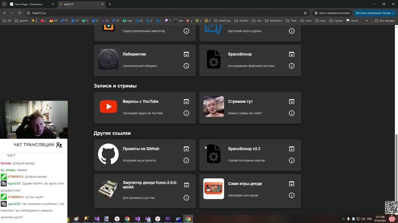 .net помойка / делаем игру викторину #7 боль