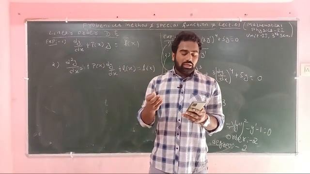 Frobenius Method & Special Function #Radius Of Convergence