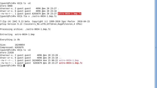 Cuneiform in Fedora 14 x86_64