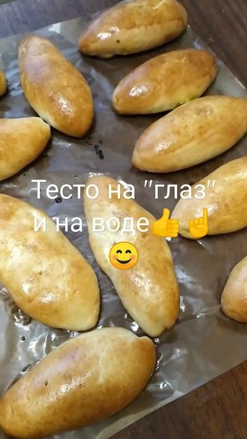 Дрожжевое тесто, на воде, с капустой на пост)!