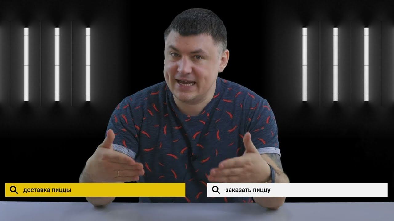 Wordstat оператор «ИЛИ» | Как анализировать смысл сразу по нескольким параметрам