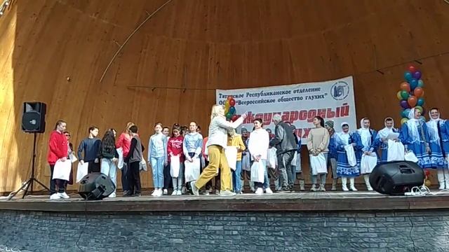 26.09.2020 День глухих в парке "Крылья Советов" Казани. VID 20200926 131016