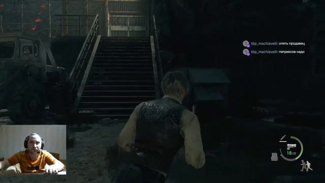 Resident evil 4 2023 на ПРО тренировка S+ часть3 ФИНАЛ