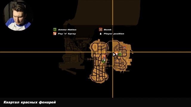 Grand Theft Auto III #8 (Нервная погоня за Уликами, Спасение Япоши, Раздавили Кенджи и Рыбак Мудак)