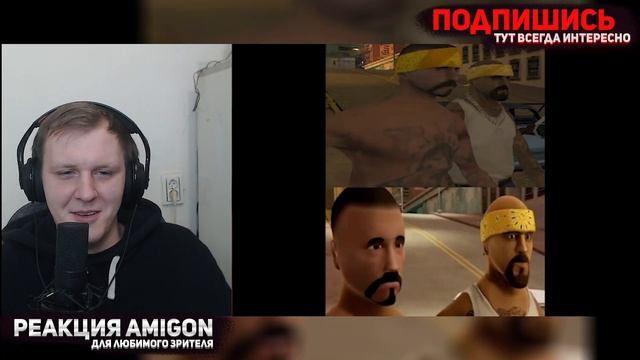 Это ТРИЛОГИЯ РЕМАСТЕР ГТА в GTA | Реакция на БУЛДЖАТь