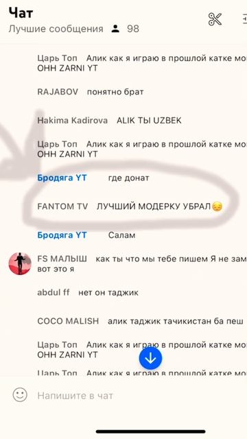 ПОЧЕМУ ВСЁ ТАК😔🖤💔 #freefire #фрифаер #стримфф #ff #editfreefire #garena #fantom