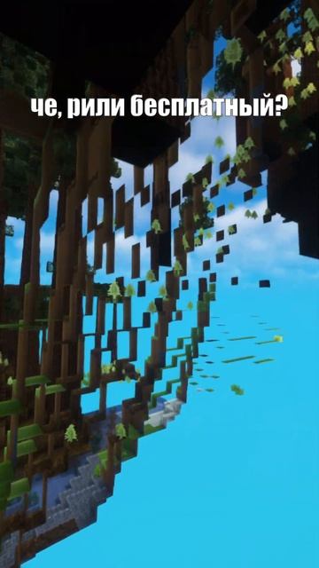 Наш новый сервер! #майнкрафт #приколы #minecraft #песня #шортс #shorts #майнкрафт сервер