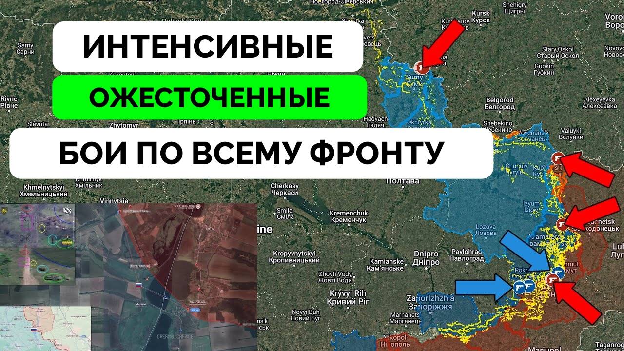 Прорыв: Россия Добилась Прорыва На Покровском Фронте, Украина Продолжает Контратаки | UPDATE | 16.04