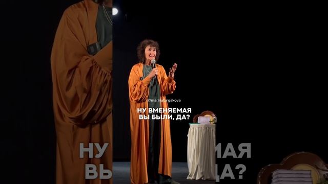 НЕ УЧИТЕ СВОЕГО МУЖА.