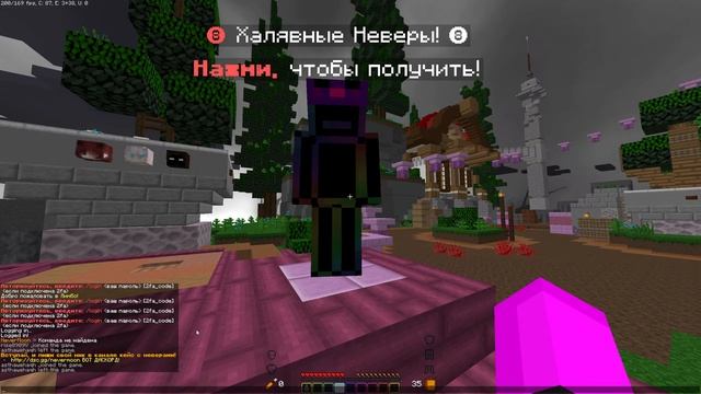 ищу тиму funtime