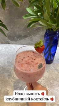 Молочный коктейль с клубничкой 🍓🍓🍓 #молочныйкоктейль #клубника #вкуснаяеда #пьем