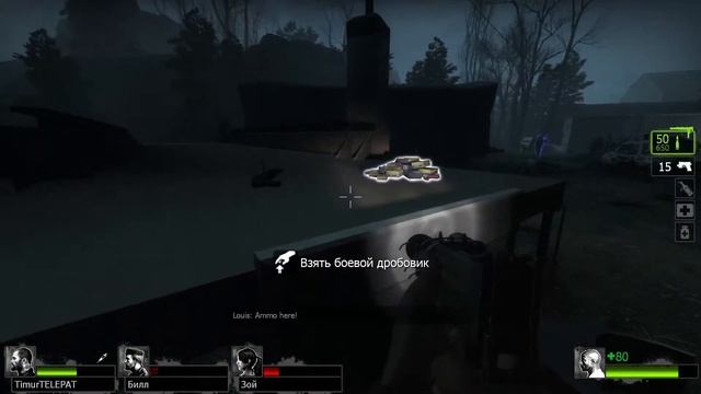 FAR CRY 6 / Ломаю стены / Live Стрим
