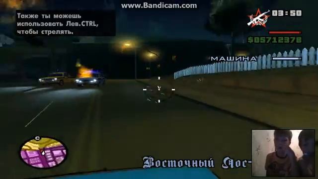 gta сан андреас криминал Rashan.maks