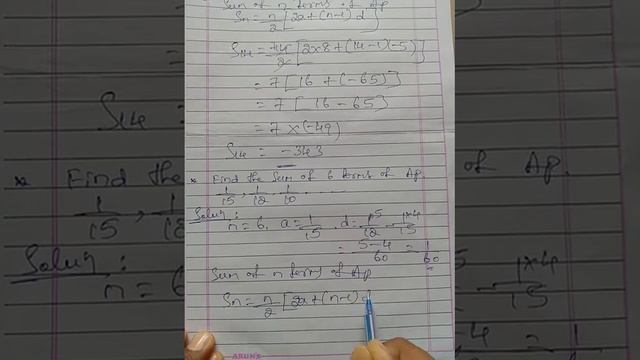 Class 10th Mathematics. Arithmetic Progression - 9 | Sum of n terms of an AP | Examples |
