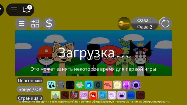 спрунки, из роблокса