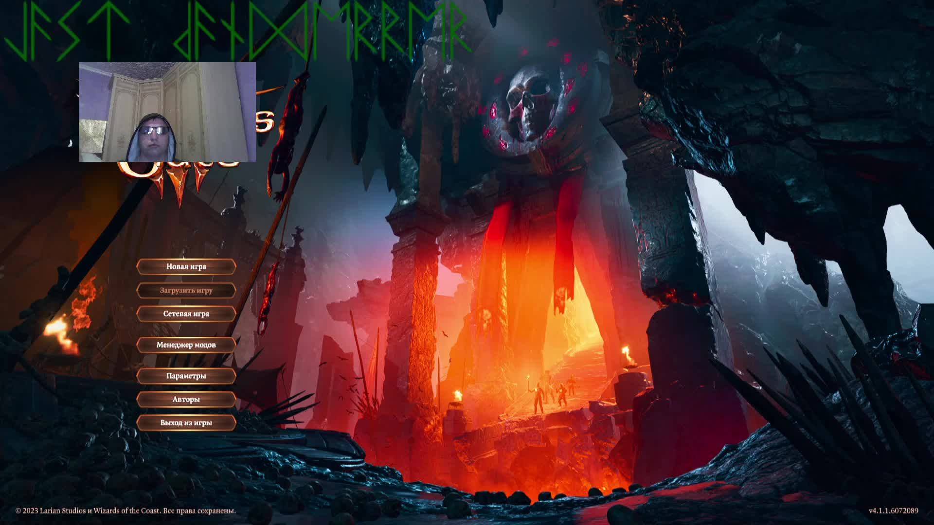 #01 Baldur’s Gate 3 00