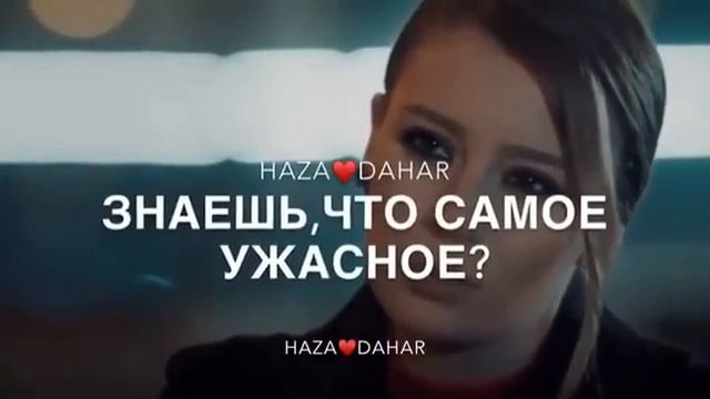 Красивые слова