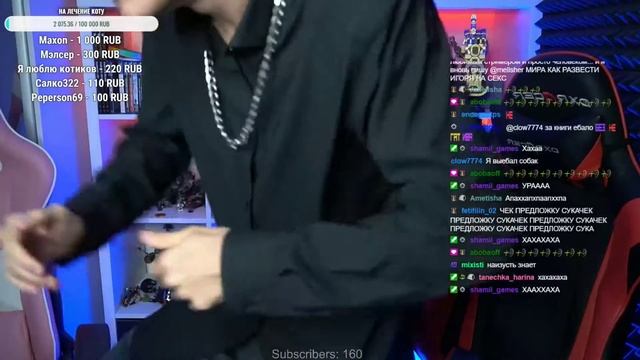 МЕЛШЕР ПОЕТ ''Я *** СОБАК😏''!!