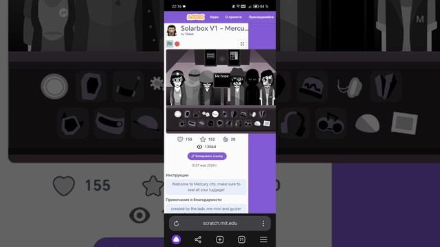музыка 70.мир без счастья