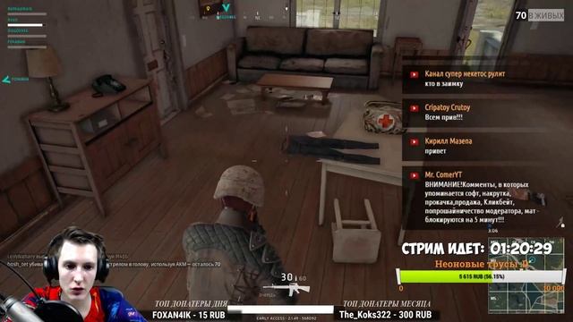 УКРАЛИ 700МЛН В ГТА ОНЛАЙН! УГАР В PLAYERUNKNOWN'S! CS:GO! СТРИМ (GTA ONLINE)