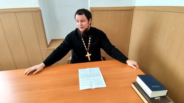 Символ веры. Часть 4. Верую в ... Бога Отца.
