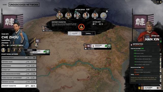 Total War: Three Kingdoms - Shi Xie Romance Mode Legendary Campaign Part 75