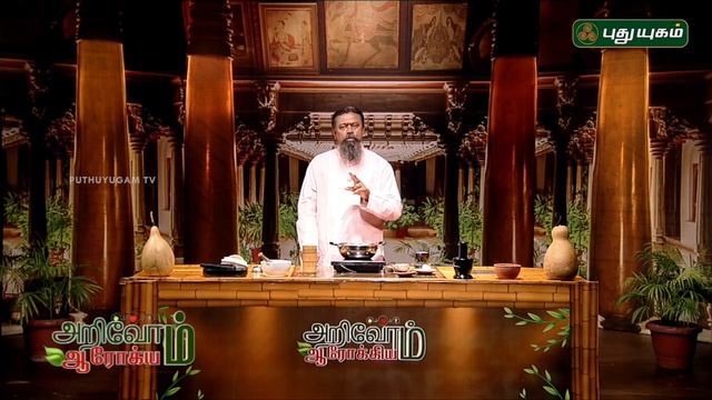 Health Benefits of Asafoetida | பெருங்காயத்தின் பயன்கள் | Arivom Arogyam | EP 32