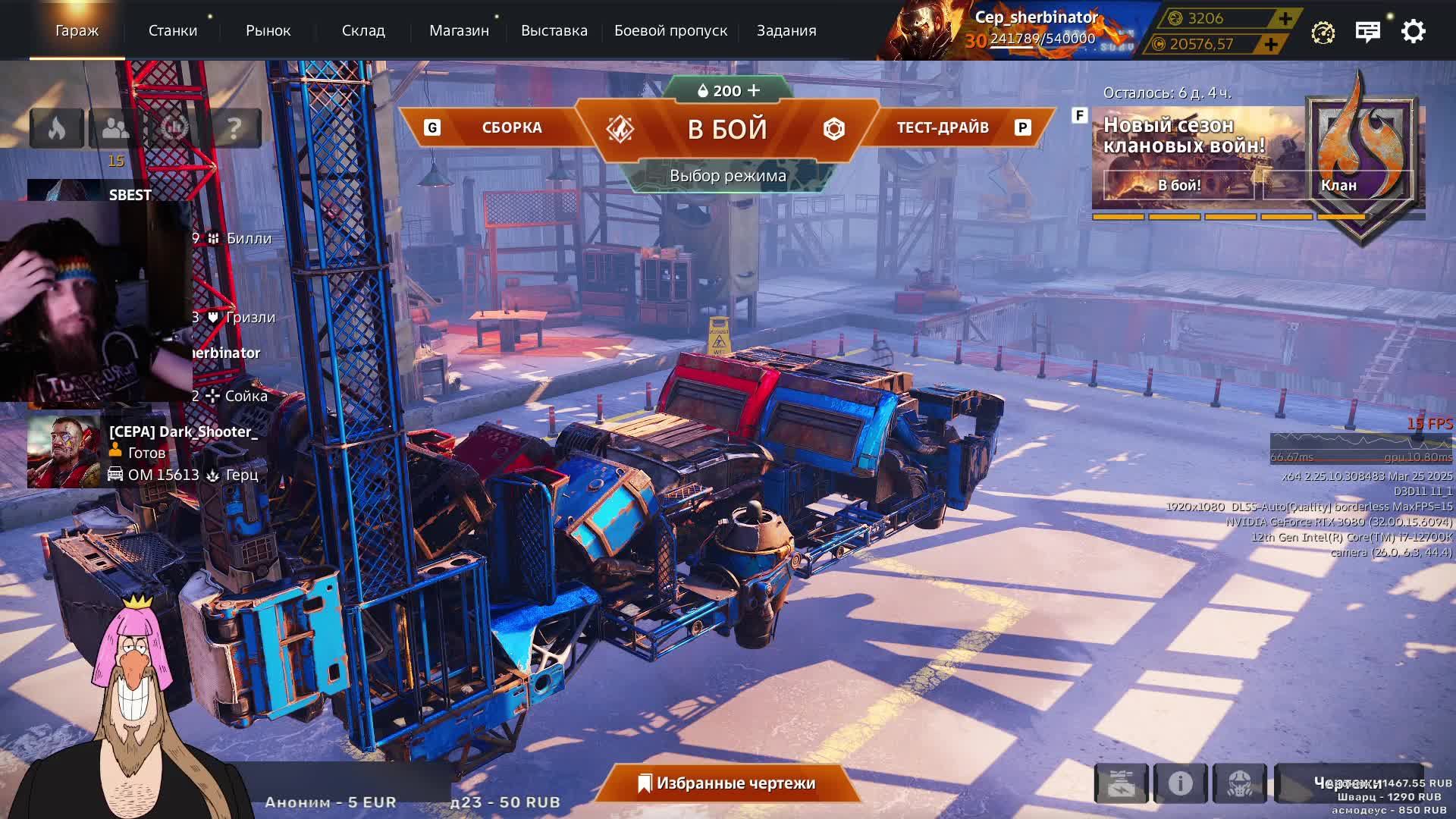 CROSSOUT • Стрим • Клановая война • КВ • Русский • English