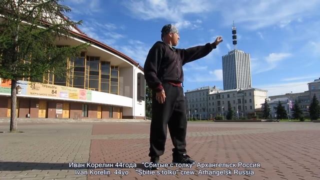 Брейк-данс танцоры из лихих 90-х_ как они танцуют сейчас _ SOVIET BREAK DANCE