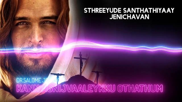 KANN AGNIJVAALEYKKU OTHATHUM| DR. SALOME JOHNSON