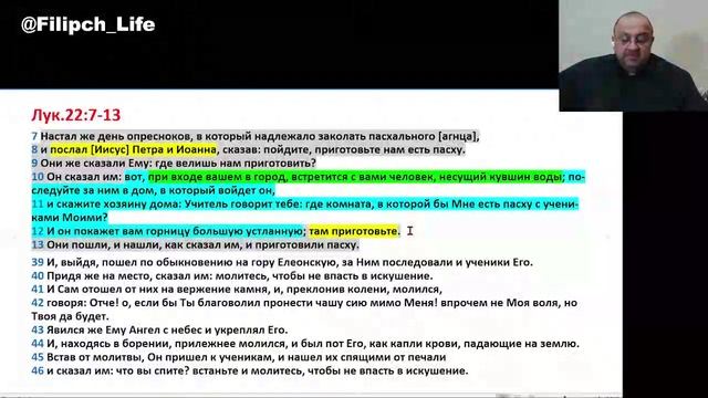 Библейские чтения 📖  ХРИСТОС ВОСКРЕС! 🙏